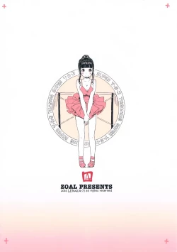 Page 14 of )] aru ballet kyoushitsu no super YSJ tokkun to yara