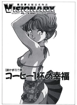 Download Visionary_vol.02_chap.07