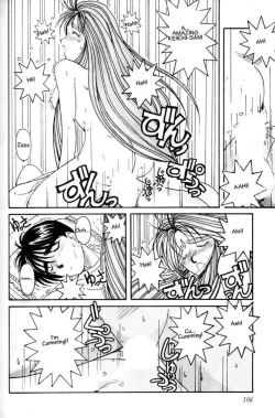 Page 103 of 001sama ga Soushuuhen