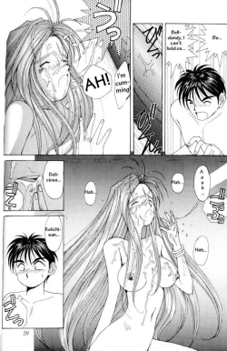 Page 19 of 001sama ga Soushuuhen