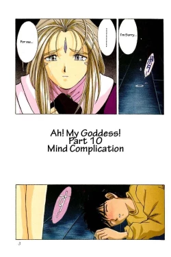 Page 2 of 001sama ga Soushuuhen