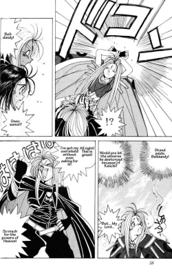 Page 56 of 001sama ga Soushuuhen