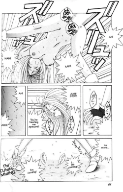 Page 66 of 001sama ga Soushuuhen