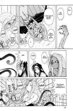 Page 74 of 001sama ga Soushuuhen