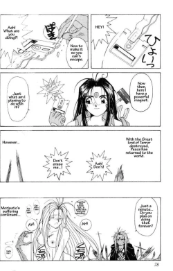 Page 76 of 001sama ga Soushuuhen