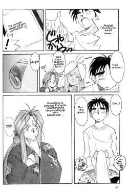 Page 91 of 001sama ga Soushuuhen