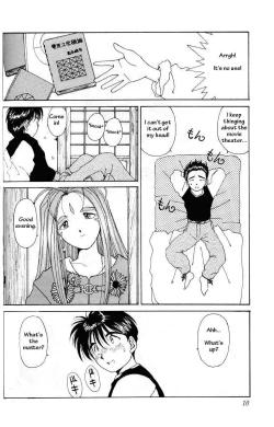 Page 9 of 001sama ga Soushuuhen