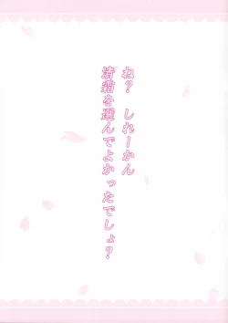 Page 23 of Kiyoshimo Oyome-san demo Ganbaru