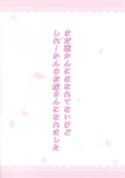 Page 2 of Kiyoshimo Oyome-san demo Ganbaru