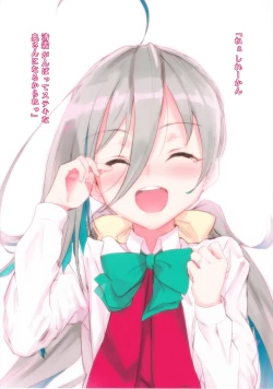 Page 3 of Kiyoshimo Oyome-san demo Ganbaru