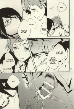 Page 55 of Ori no Naka | In the cage