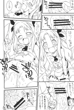 Page 18 of Lotte yo Nigeyou Sekai wa Kowareta Omocha Dakara!