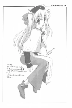 Page 58 of [Shinobi no YakataJEWELSARAD