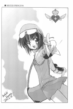 Page 66 of [Shinobi no YakataJEWELSARAD