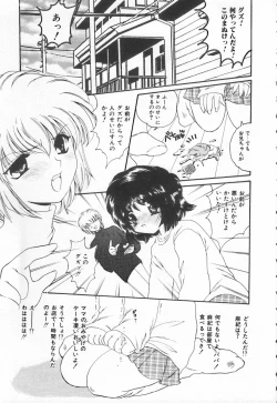 Page 119 of Shirikodama 3