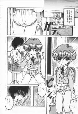 Page 98 of Shirikodama 3