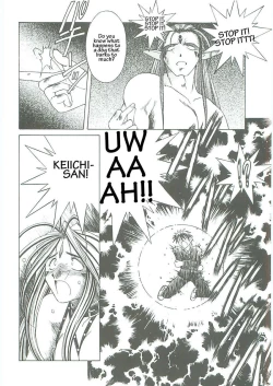 Page 102 of 003sama ga Soushuuhen 003