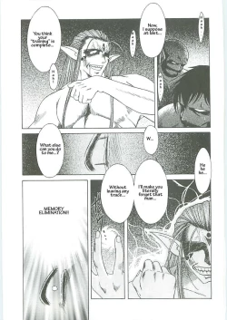 Page 118 of 003sama ga Soushuuhen 003