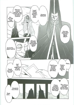 Page 17 of 003sama ga Soushuuhen 003