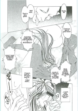 Page 55 of 003sama ga Soushuuhen 003