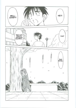 Page 6 of 003sama ga Soushuuhen 003