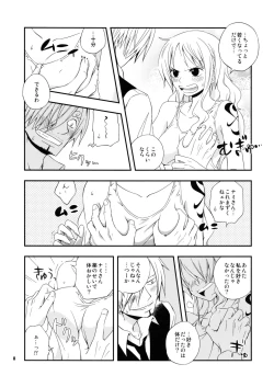 Page 8 of Young And Pretty Lover