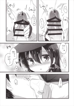 Page 10 of Ore no Seiheki Collection 2