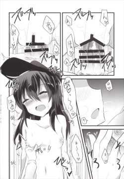 Page 13 of Ore no Seiheki Collection 2