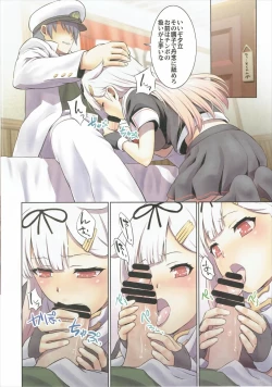 Page 5 of Iyaiya Poi