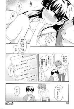 Page 155 of COMIC LO 2016-08