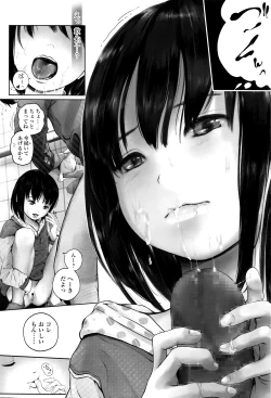 Page 15 of COMIC LO 2016-08