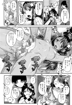 Page 227 of COMIC LO 2016-08