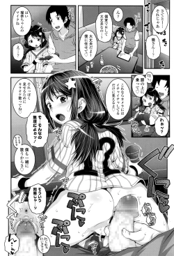 Page 229 of COMIC LO 2016-08