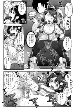 Page 231 of COMIC LO 2016-08