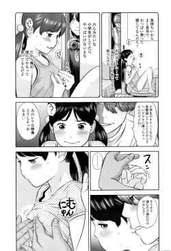 Page 30 of COMIC LO 2016-08