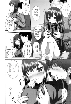 Page 331 of COMIC LO 2016-08