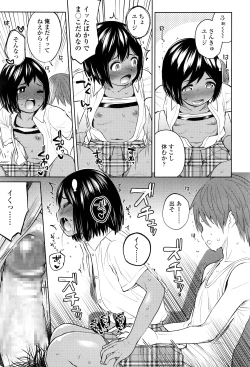 Page 386 of COMIC LO 2016-08