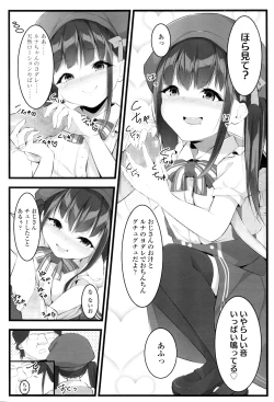 Page 393 of COMIC LO 2016-08