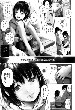 Page 6 of COMIC LO 2016-08