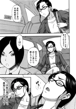 Page 176 of COMIC MILF 2016-08 Vol. 31