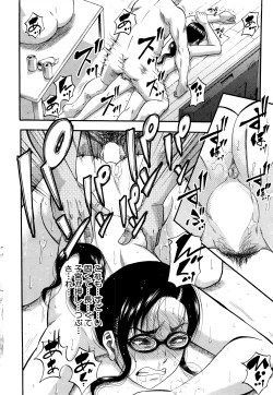 Page 195 of COMIC MILF 2016-08 Vol. 31