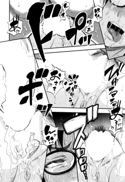 Page 201 of COMIC MILF 2016-08 Vol. 31