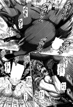 Page 23 of COMIC MILF 2016-08 Vol. 31