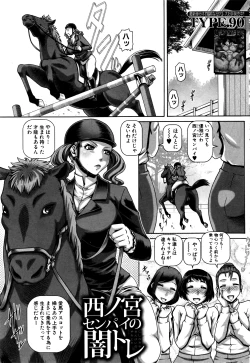 Page 4 of COMIC MILF 2016-08 Vol. 31