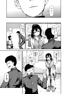 Page 160 of COMIC Shingeki 2016-08