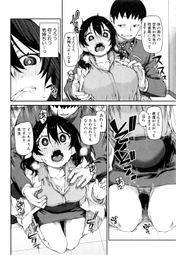 Page 165 of COMIC Shingeki 2016-08