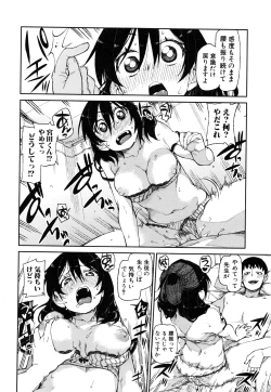 Page 179 of COMIC Shingeki 2016-08