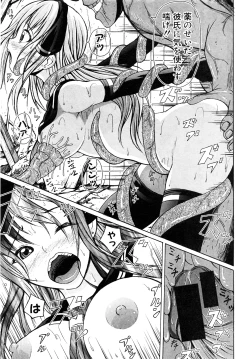 Page 366 of COMIC Shingeki 2016-08