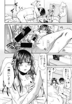 Page 41 of COMIC Shingeki 2016-08