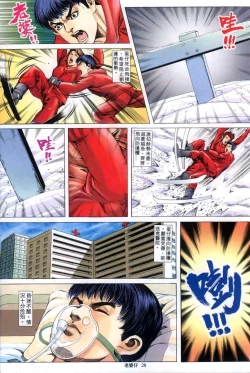 Page 143 of 《老婆仔》 Dearling